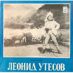 Пластинка Леонид Утесов Записи 30-х годов